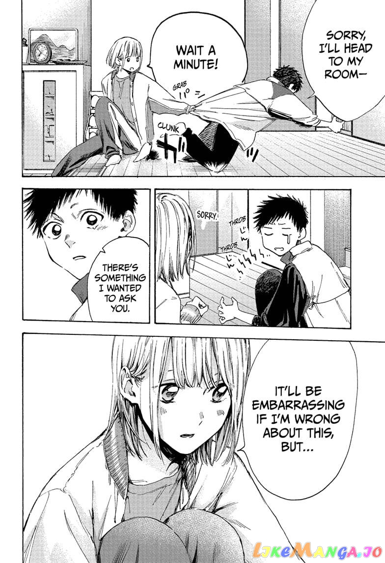 Blue Box, Chapter 5 image 14